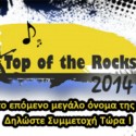  TOP OF THE ROCKS 2014!!!