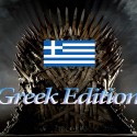  Αν μια μέρα … η Ελλάδα ήταν Game Of Thrones